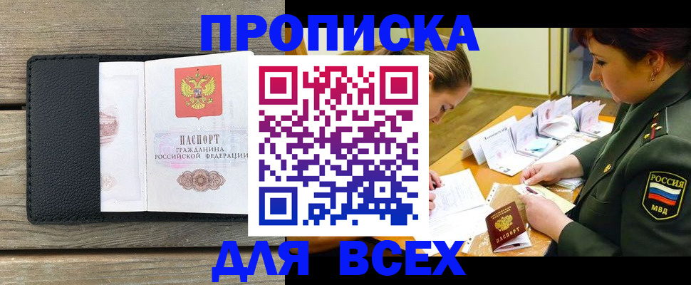 форма 3 в Барыше